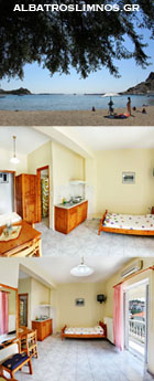 Albatros Studios Limnos: Διαμονή & Υπηρεσίες. Φωτογραφίες των ενοικιαζόμενων διαμέρισμάτων/ δωματίων στη Λήμνο. Photographs of our studio apartments to rent on Lemnos island, Greece.