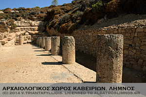 ΑΡΧΑΙΟΛΟΓΙΚΟΣ ΧΩΡΟΣ ΚΑΒΕΙΡΙΩΝ. ΛΗΜΝΟΣ. Caveiria archaeological site, Lemnos island, Kaveireia.