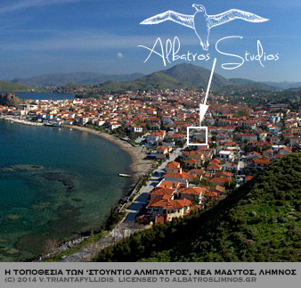 Διευθυνση και τοποθεσια των AlbatrosLimnos studios map location.