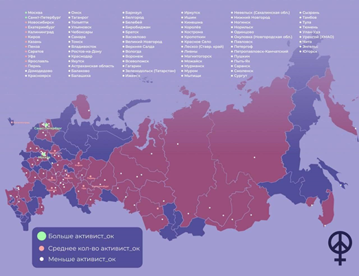 Mouvement antiguerre et anar russie 2024 rsistance fministepng