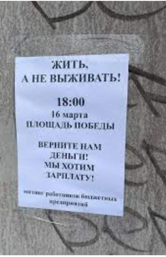Résistance des travailleurs face à l'occupation : Les travailleurs de Melitopol exigent des salaires