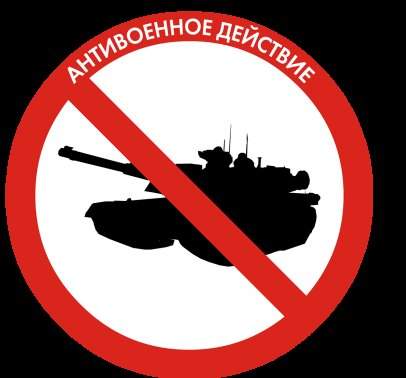 Le site internet d'Action Autonome bloqué en Russie