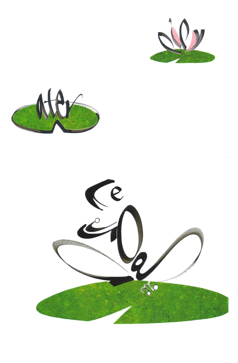 La calligraphie de "g,r,e,n,o,u,i,l,l,e" et "water lily" crée la grenouille assise et deux nénuphars