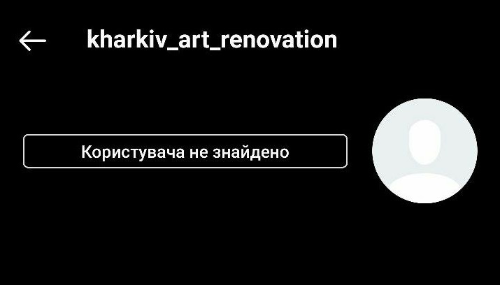 2022-06-15 Kharkov art renovationjpg